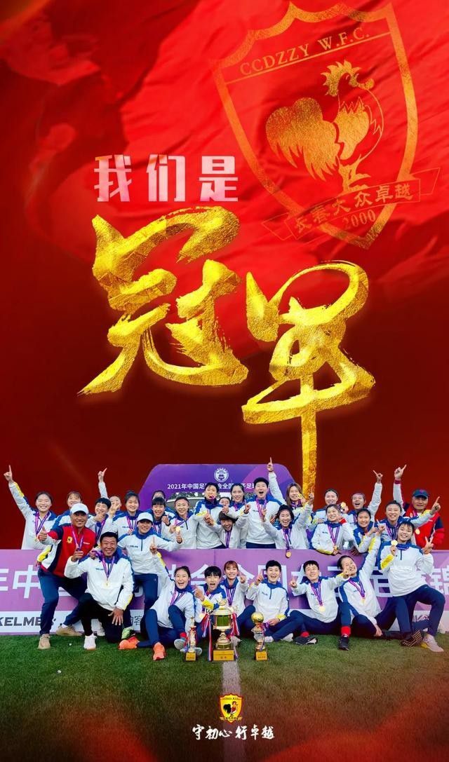 对于（利物浦这么）一支想要做伟大事情的球队来说，这真的很重要。